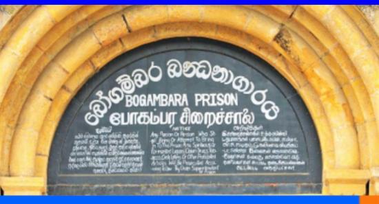 நீதியமைச்சரால் அதிவிசேட வர்த்தமானி வௌியீடு